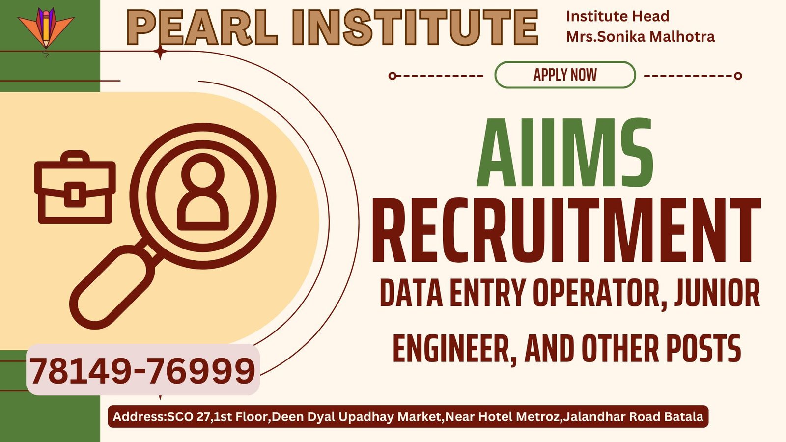 AIIMS Recruitment 2025