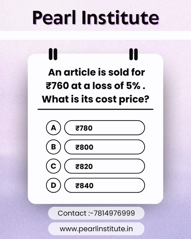 Profit & Loss Quiz: An Article is Sold for ₹760 at a Loss of 5%. What is Its Cost Price?