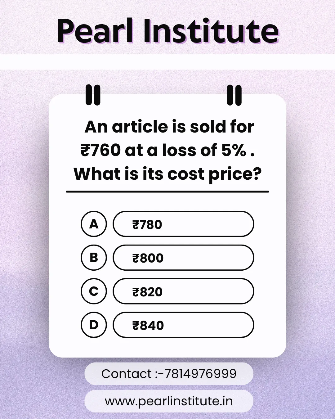 Profit & Loss Quiz: An Article is Sold for ₹760 at a Loss of 5%. What is Its Cost Price?
